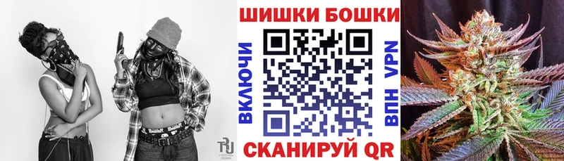 Купить Россошь МАРИХУАНА  Alpha-PVP  ГАШИШ  АМФ  COCAIN  Мефедрон 