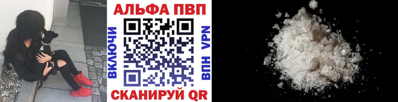 Alpha-PVP VHQ  купить наркоту  Россошь 