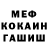 Метадон белоснежный Svetlana Chopko