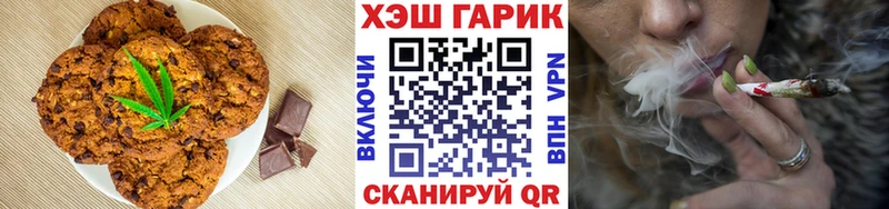 Canna-Cookies конопля  где найти   Россошь 