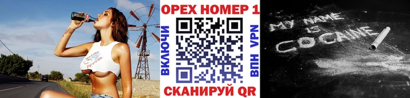 закладка  Россошь  КОКАИН Боливия 
