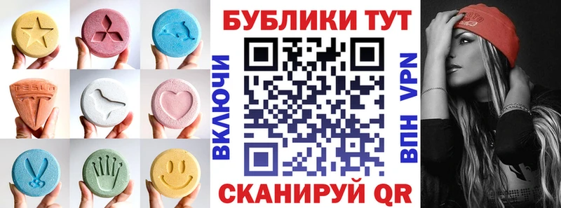 Экстази ешки Россошь