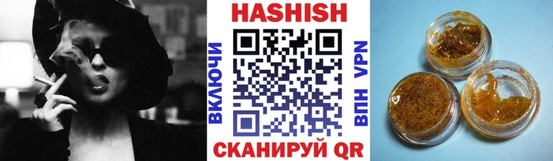 ГАШИШ hashish  Россошь 