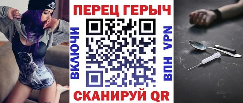 Героин хмурый  даркнет сайт  Россошь 