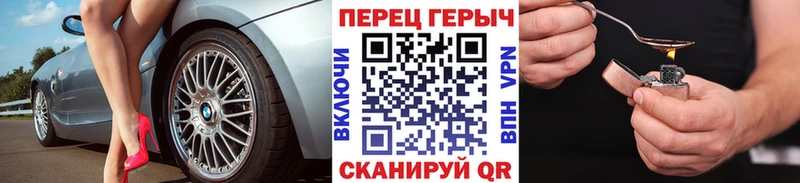 ГЕРОИН афганец Россошь