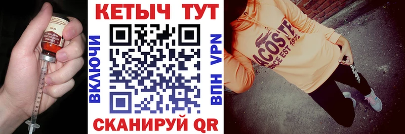 Кетамин VHQ  shop телеграм  Россошь 
