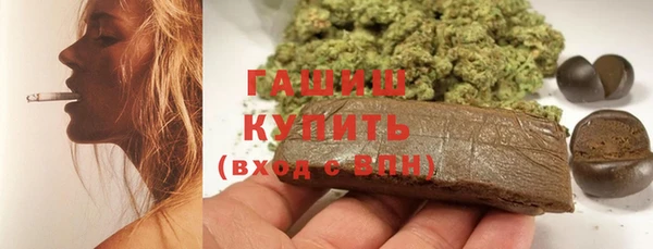 гашишное масло Алексин