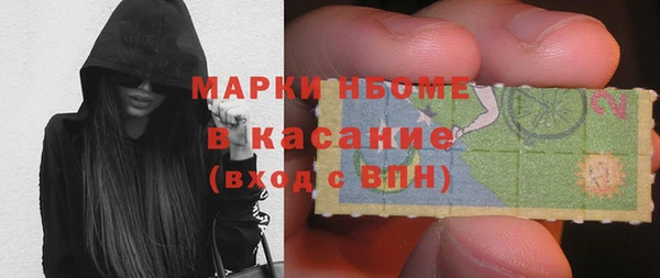 амфетамин Алзамай