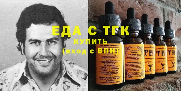 гашишное масло Алексин