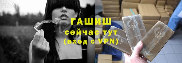 гашишное масло Алексин
