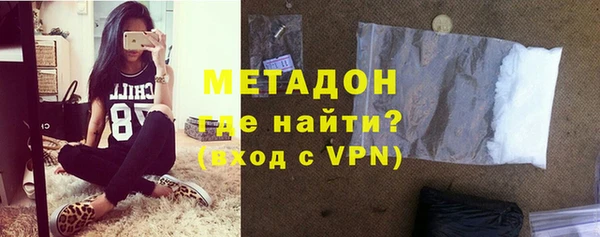 метадон Алексеевка