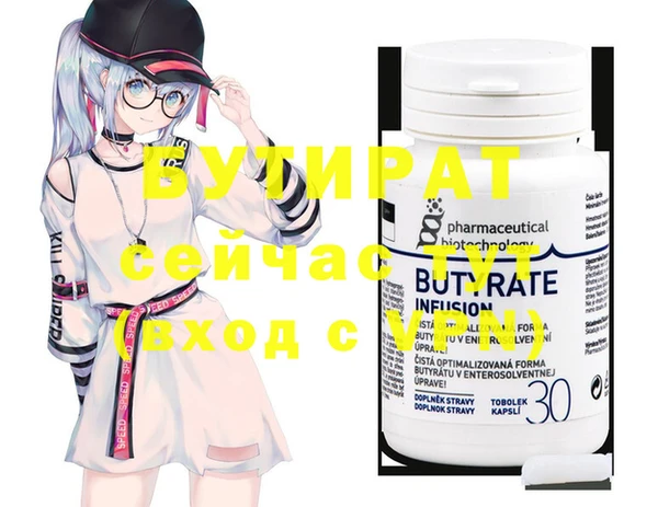 твердый Абинск