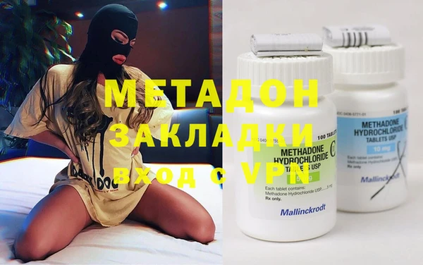 метадон Алексеевка