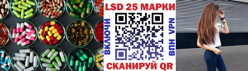Лсд 25 экстази ecstasy  Россошь 