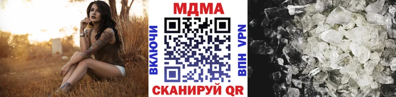 MDMA VHQ Россошь
