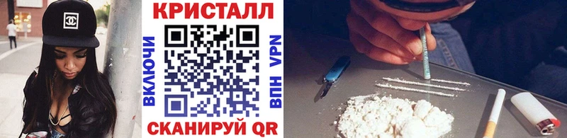 гидра маркетплейс  Россошь  МЕТАМФЕТАМИН кристалл 