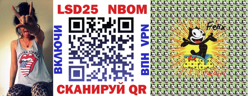 hydra ТОР  Россошь  Марки N-bome 1,8мг  продажа наркотиков 