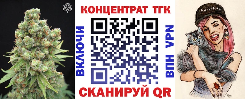 Дистиллят ТГК THC oil Россошь